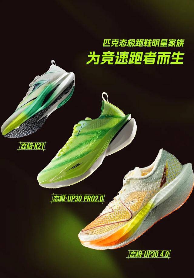 粗暴降薪<strong></p>
<p>小米股票</strong>，“一代鞋王”怎么了？