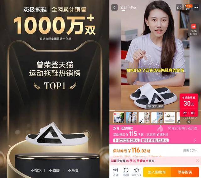 粗暴降薪<strong></p>
<p>小米股票</strong>，“一代鞋王”怎么了？