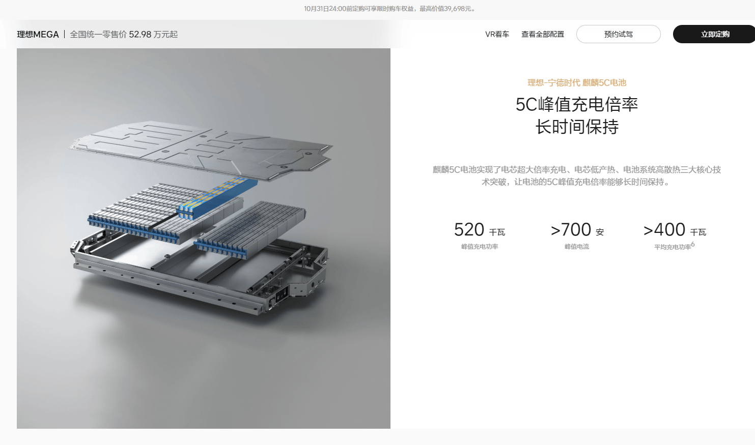 上海一理想MEGA行驶时起火烧成空架<strong></p>
<p>茅台股票</strong>,理想回应:车内人员全部安全离车,会配合调查
