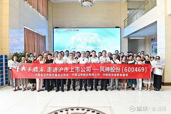 中原证券安阳(中原证券安阳客服电话)