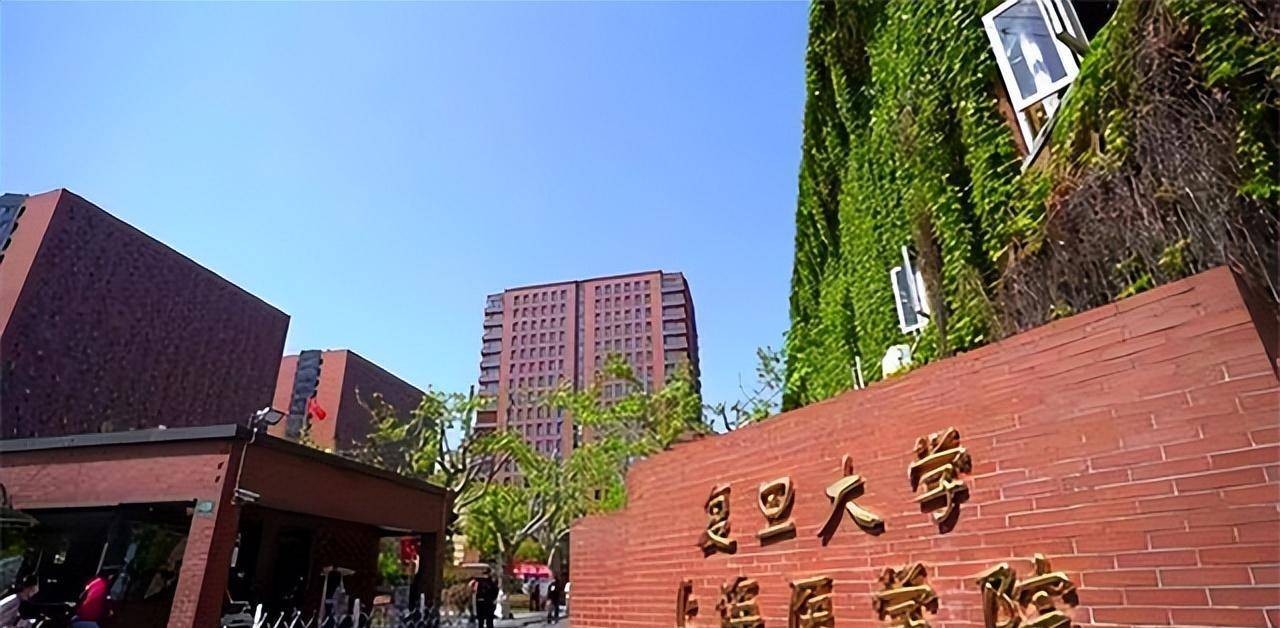 复旦大学证券研究所(复旦大学证券研究所官网)