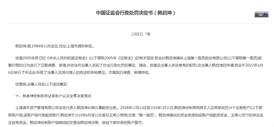 证券配资账户(配资账户和证券账户怎么对接)