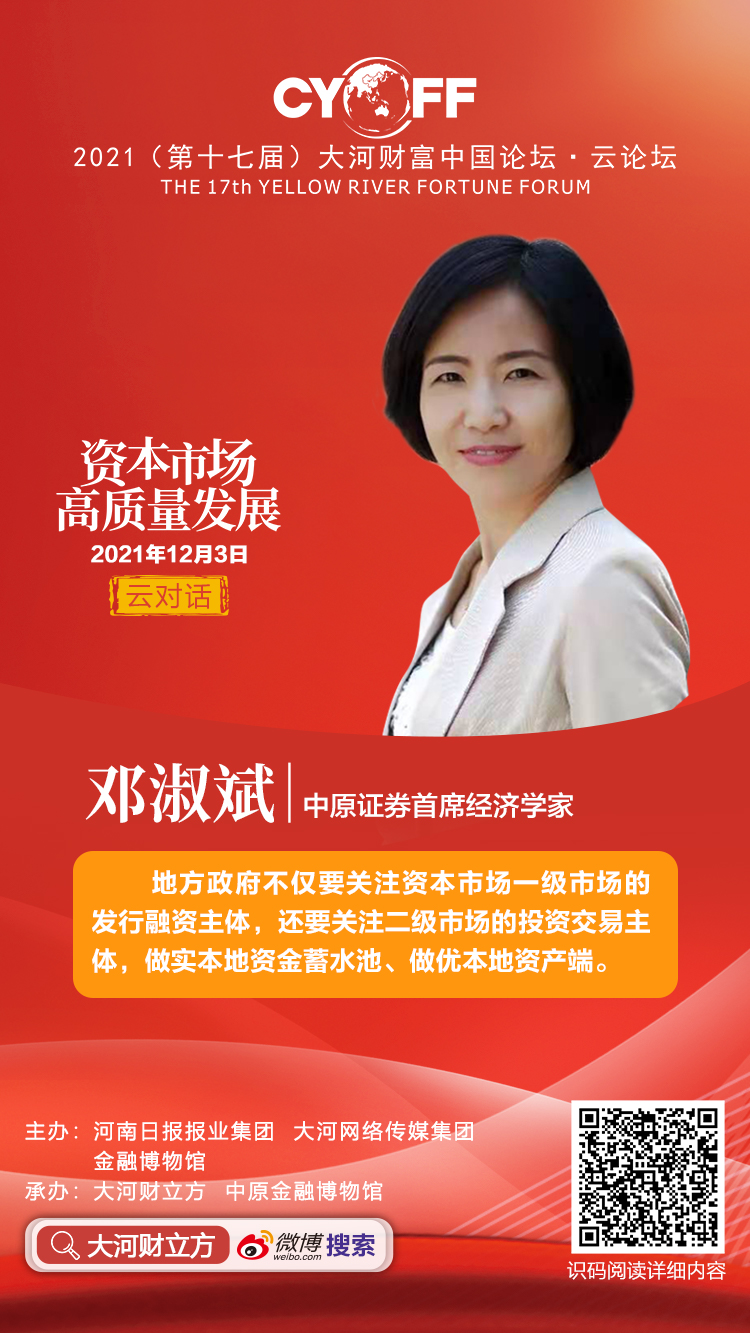 中原证券安阳(中原证券安阳营业网点)