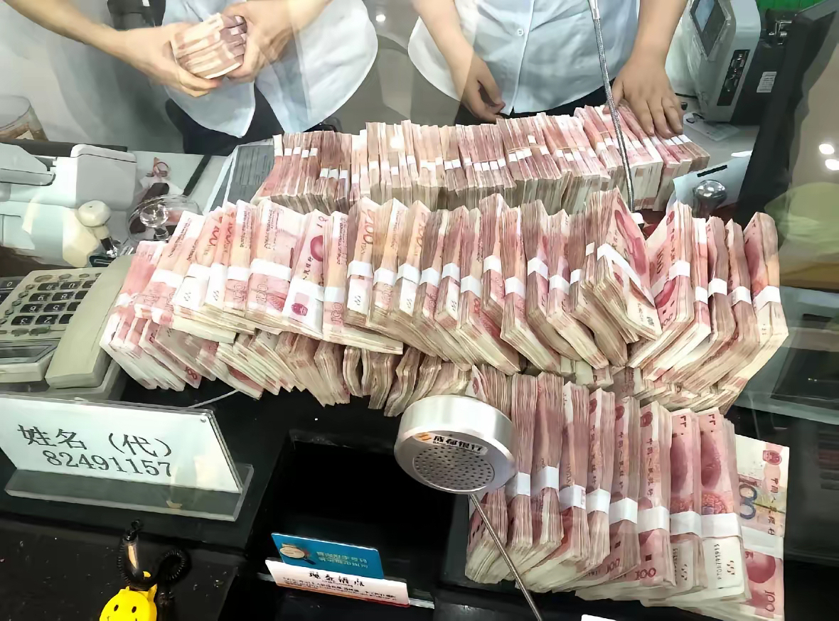 现金证券化(现金类证券产品)