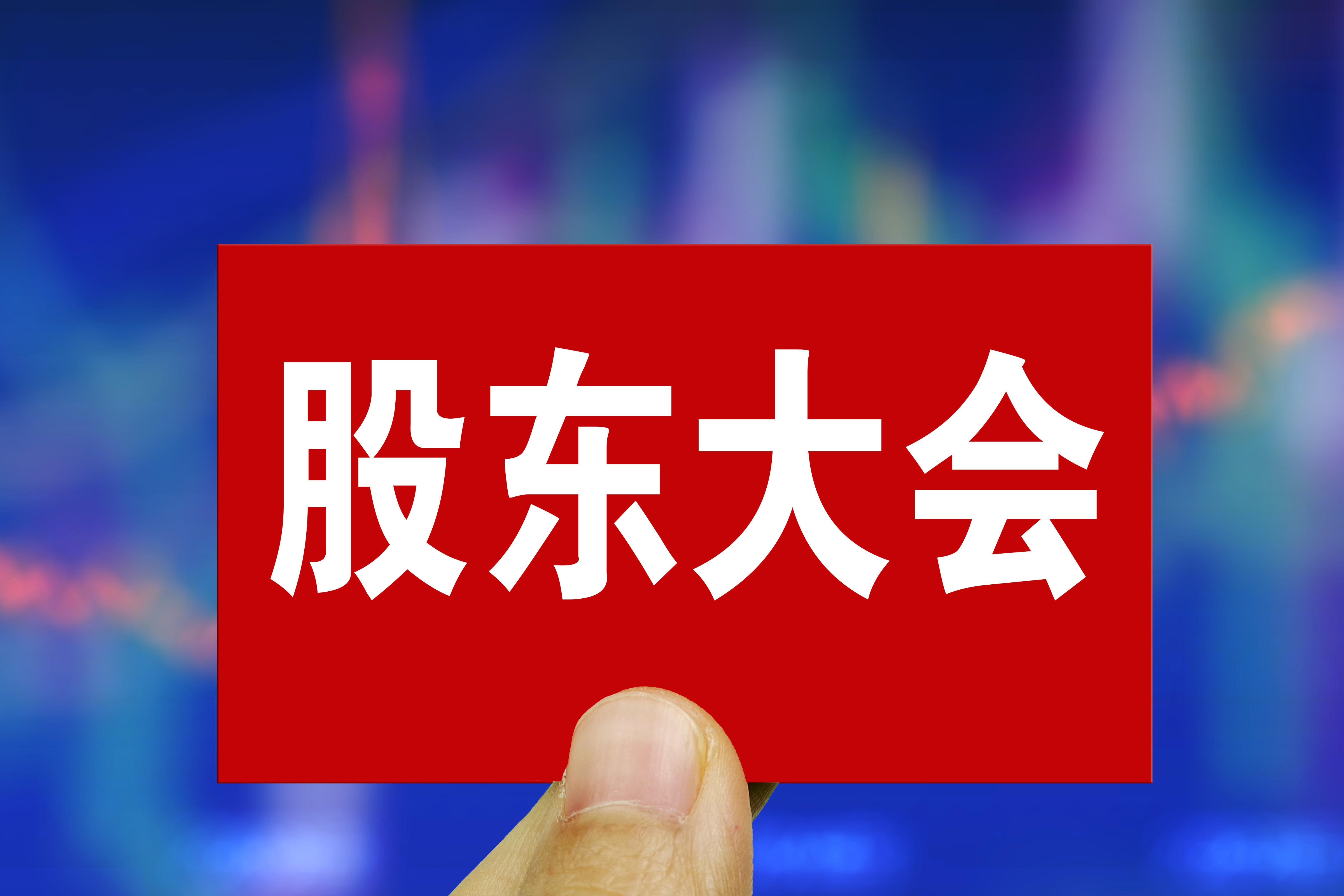 光大证券东方(光大证券东安路)