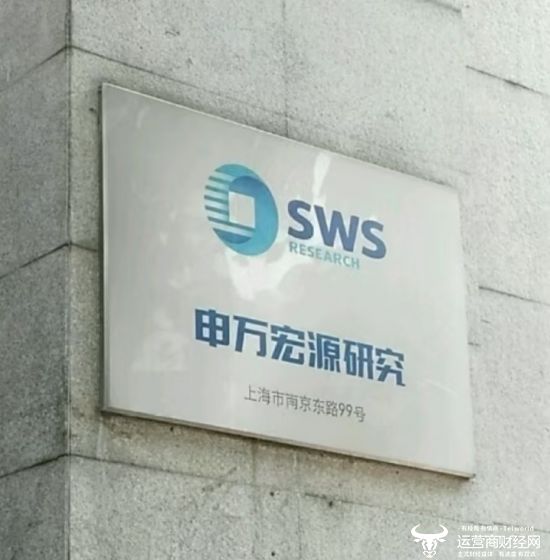 下载申万宏源证券(申万宏源证券app使用指南)