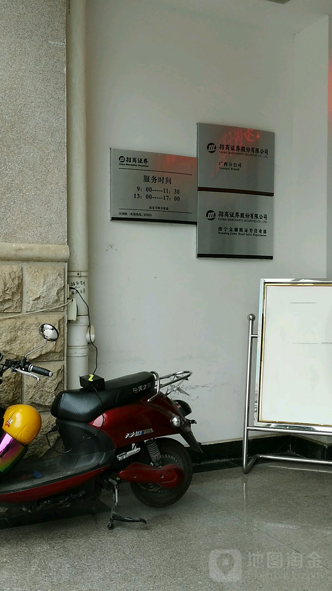 南宁证券公司(南宁证券公司有哪些)