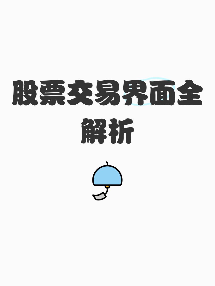 证券的交易方式(证券交易方式中风险最小的是)