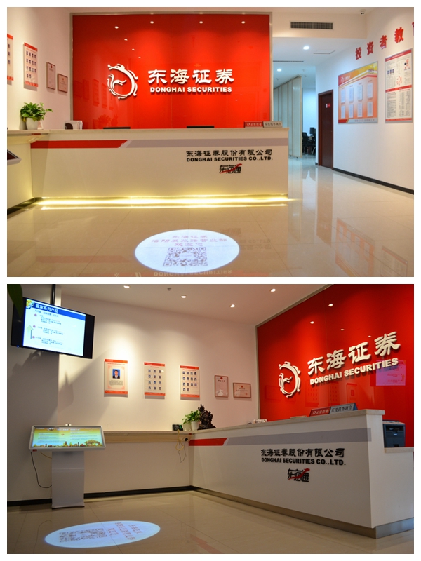 洛阳证券招聘(洛阳证券公司有几家地址)