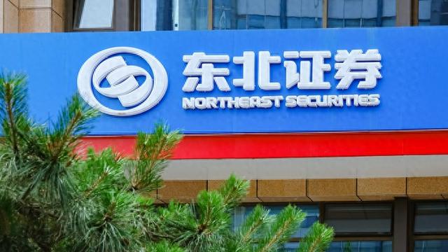 东兴证券研究所(东兴证券属于什么档次)