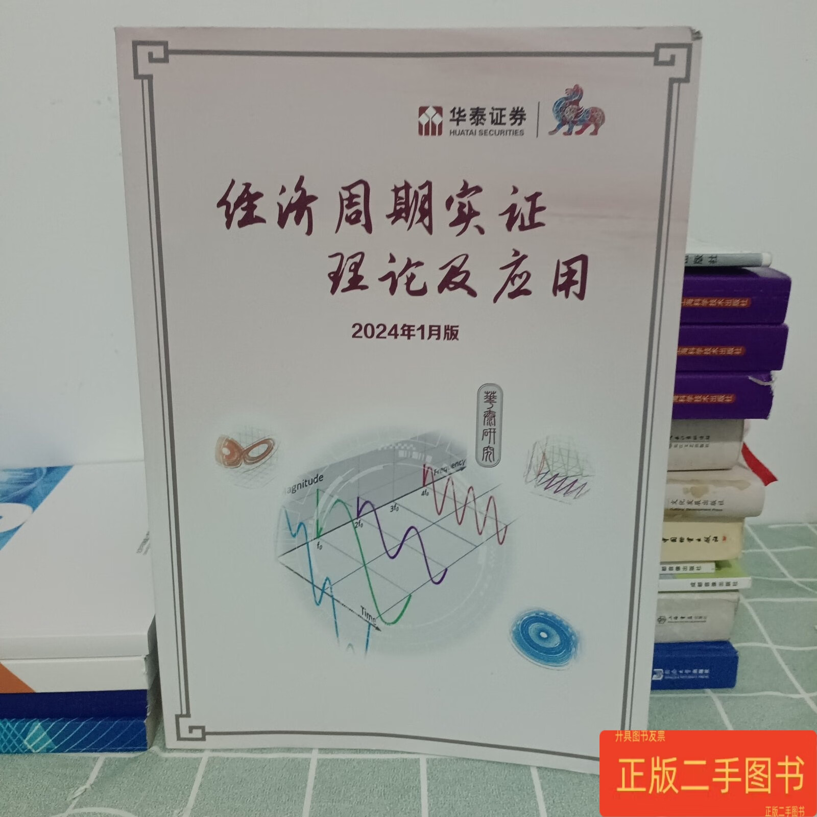 华泰证券1(华泰证券是国企吗) 华泰证券1(华泰证券是国企吗)