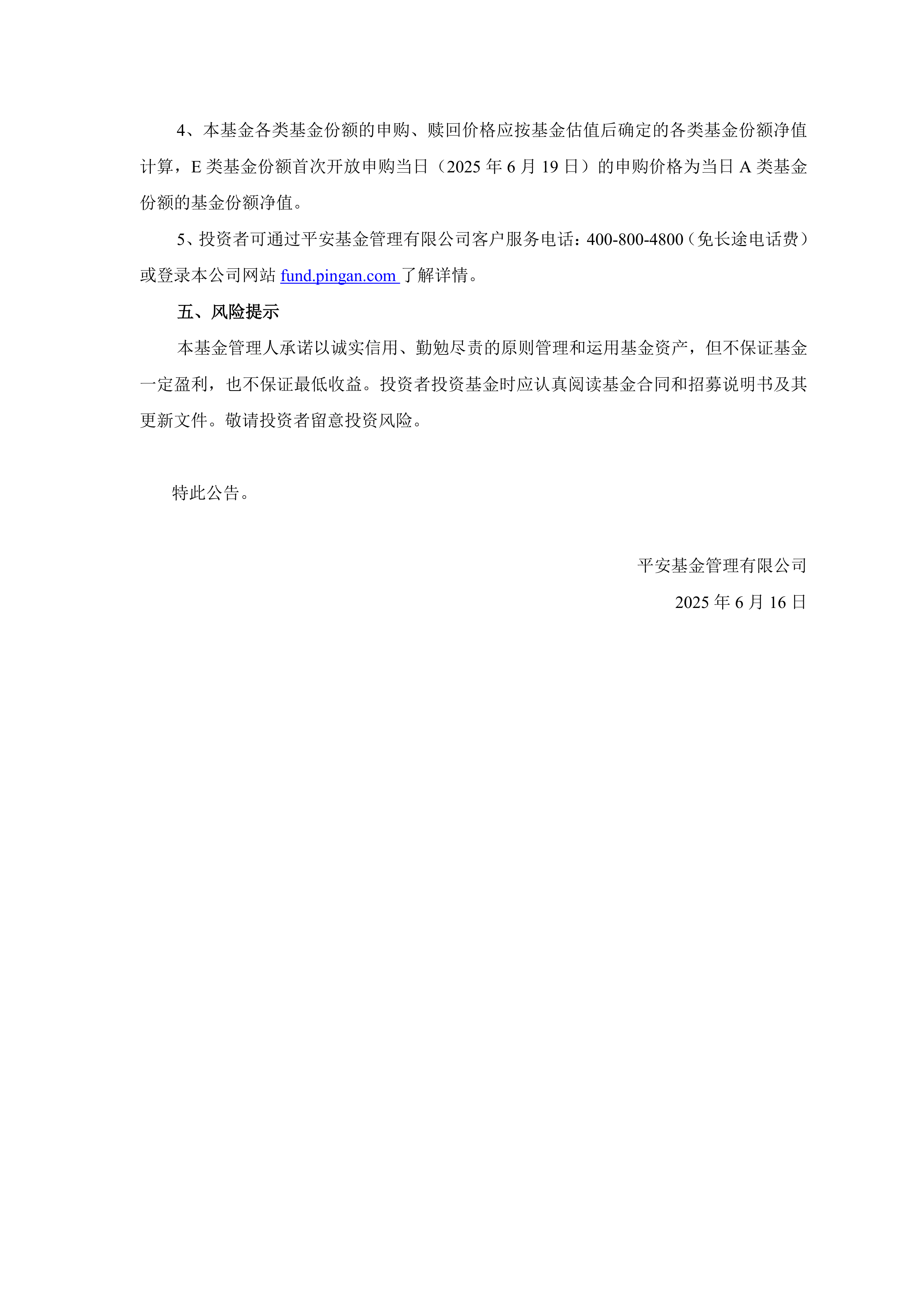 证券基金备案(证监会基金备案)