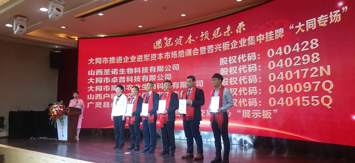 山西证券大同(山西证券大同有几个营业部)