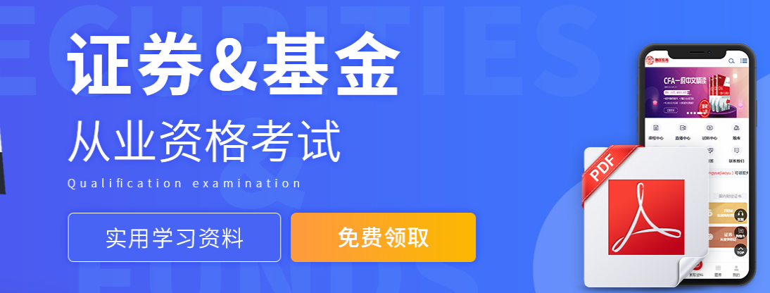 证券公司托管(证券公司托管业务)