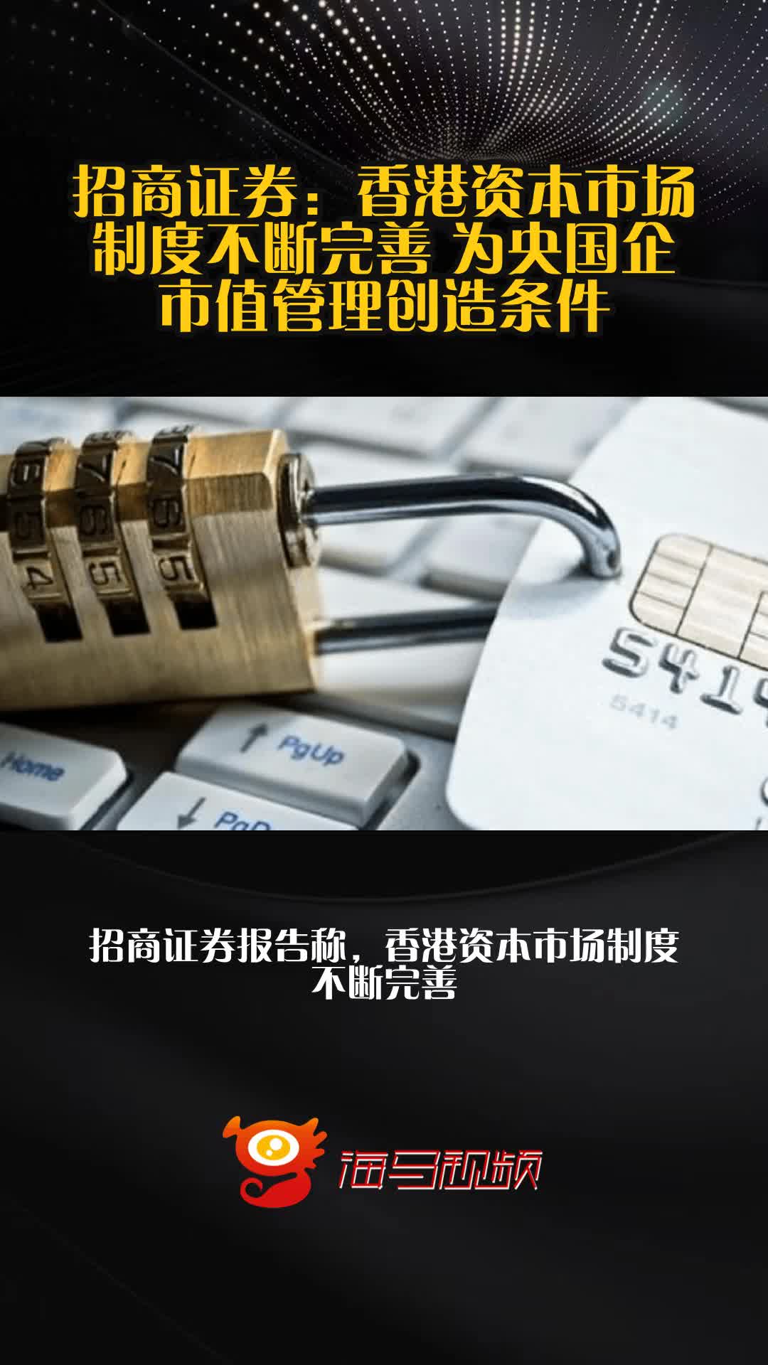 招商证券oa(招商证券oa登录)