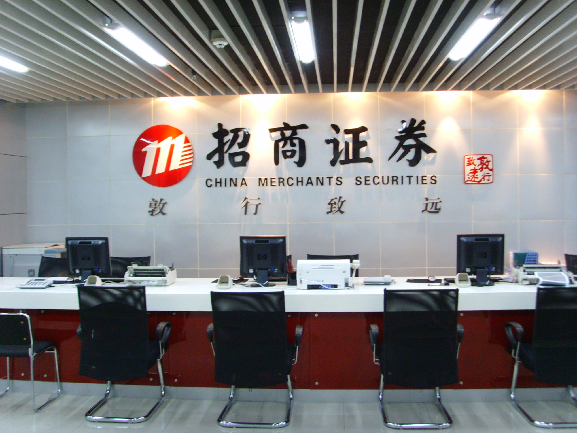 广州证券公司排名(广州证券公司有哪几家)
