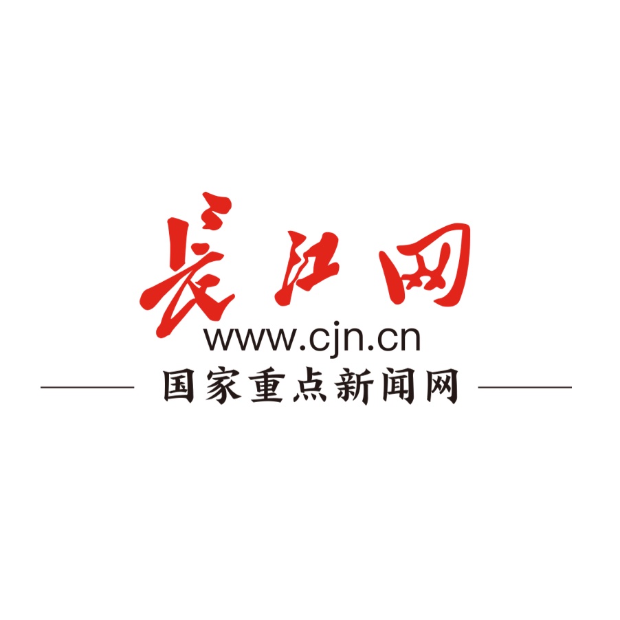 长江证券网(长江证券网上销户app)