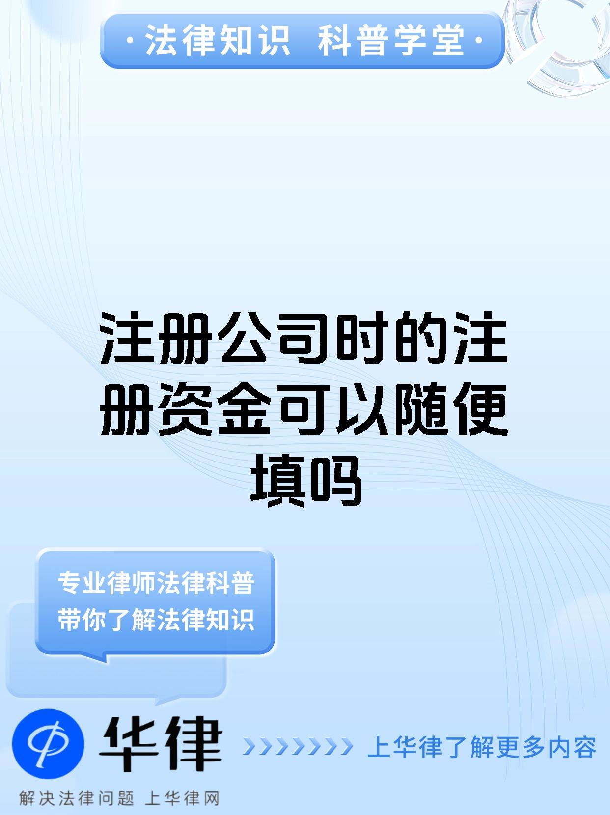 证券法注册(证券法注册制重大基础改革时间)