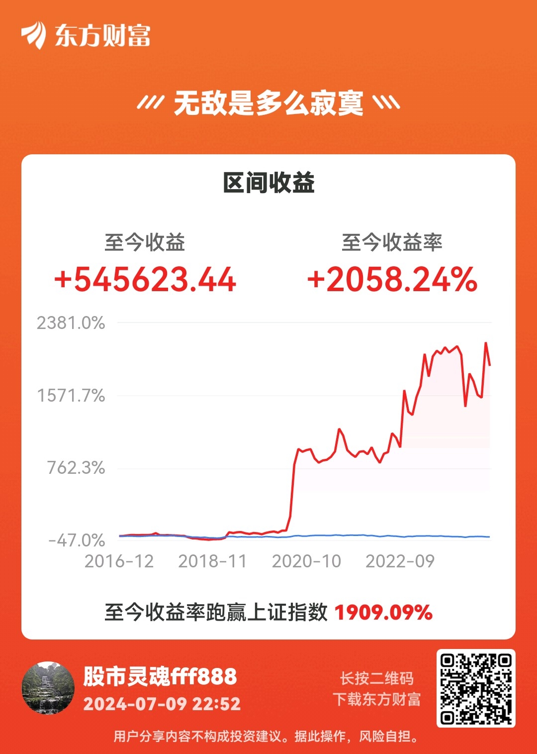 财富证券杭州(财富证券杭州西湖国贸营业部上榜)