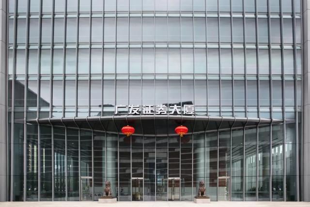 广发证券深圳(广发证券深圳广电金融中心证券营业部)